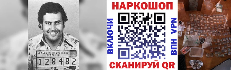 Где можно купить наркотики Макушино Канабис Меф Cocaine A-PVP ГАШИШ