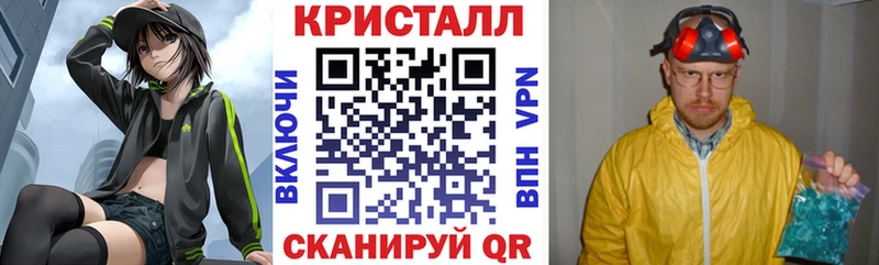 АМФ VHQ цены наркотик darknet формула Макушино