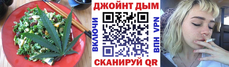 Canna-Cookies конопля  цена наркотик  Макушино 