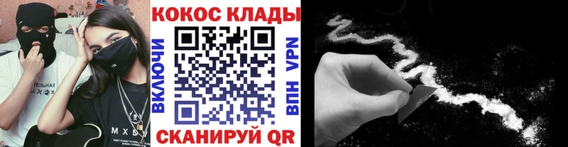 COCAIN 97%  Макушино 