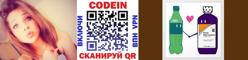 Кодеиновый сироп Lean напиток Lean (лин)  магазин продажи наркотиков  Макушино 