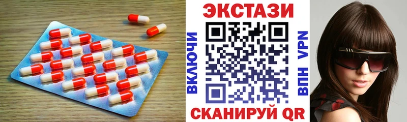 Ecstasy XTC Макушино