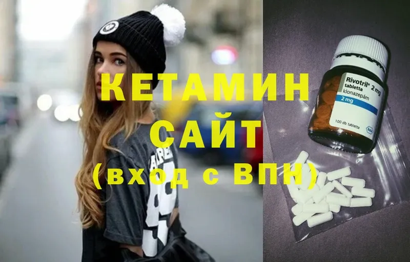 Кетамин ketamine Макушино