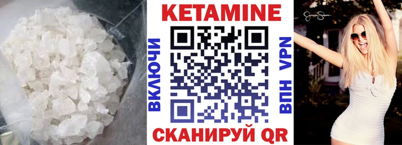 купить   Макушино  КЕТАМИН ketamine 