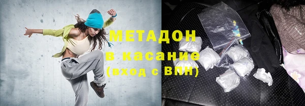 мескалин Нефтегорск