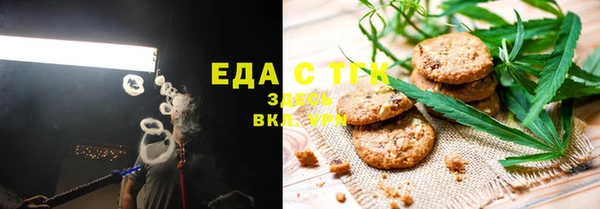 мескалин Нефтегорск