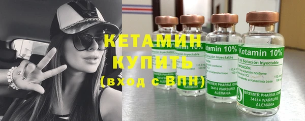 мескалин Нефтегорск
