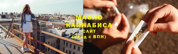мескалин Нефтегорск