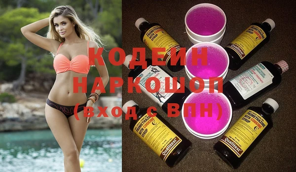 гашиш Нея