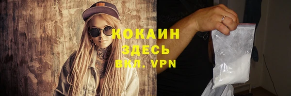 не бодяженный Навашино