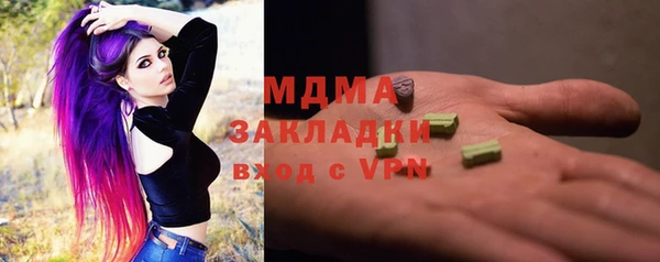 не бодяженный Навашино