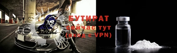 ECSTASY Нефтекумск