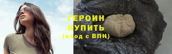 кристаллы Наволоки