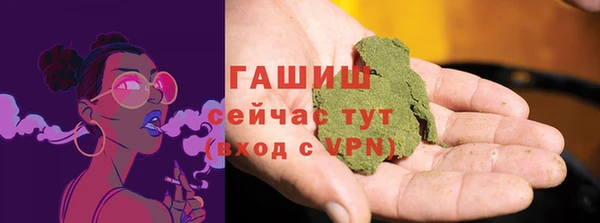 гашиш Нея