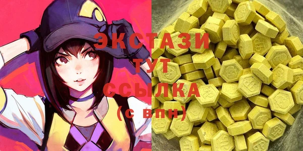 ECSTASY Нефтекумск