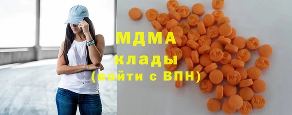 кристаллы Наволоки