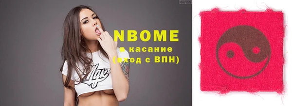 гашиш Нея