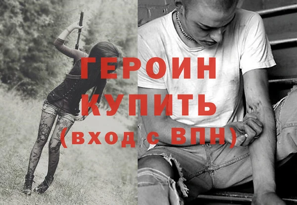 мескалин Нефтегорск
