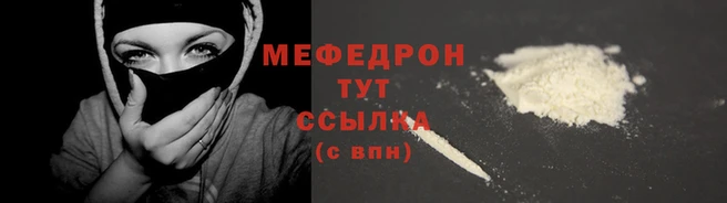 мескалин Нефтегорск