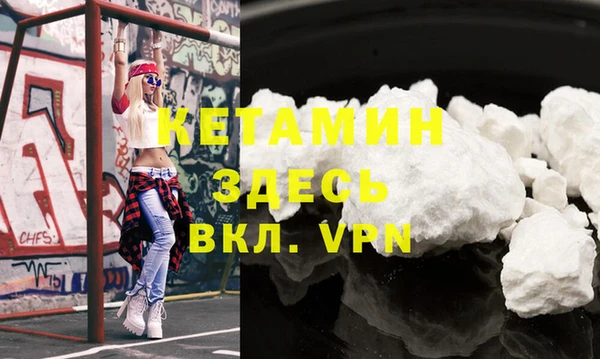 ECSTASY Нефтекумск