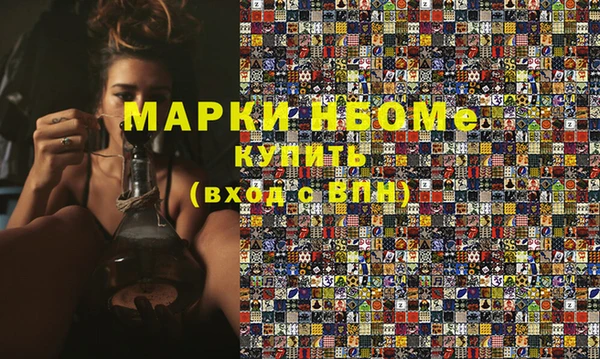 мескалин Нефтегорск