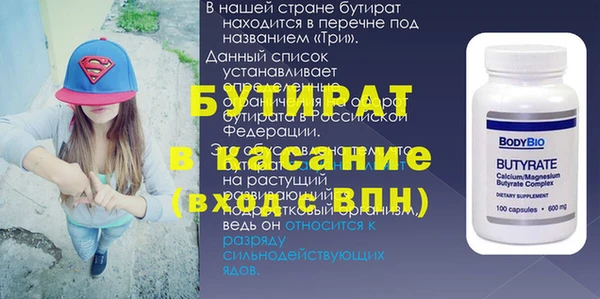 ECSTASY Нефтекумск