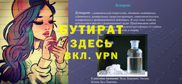 кристаллы Наволоки