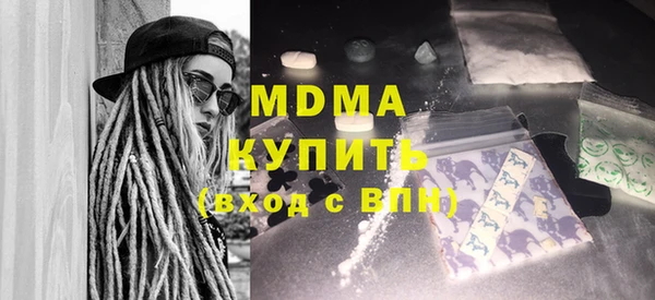 ECSTASY Нефтекумск