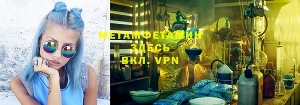 ECSTASY Нефтекумск