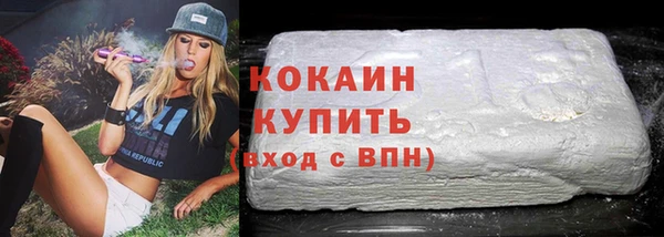 ECSTASY Нефтекумск