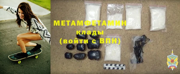кристаллы Наволоки