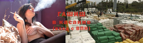 мескалин Нефтегорск