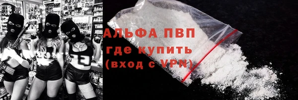 кристаллы Наволоки