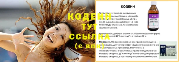 кристаллы Наволоки