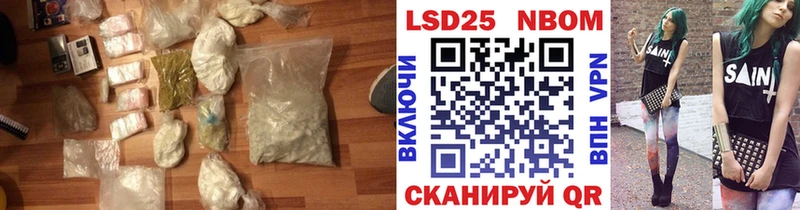 наркота  Макушино  LSD-25 экстази ecstasy 