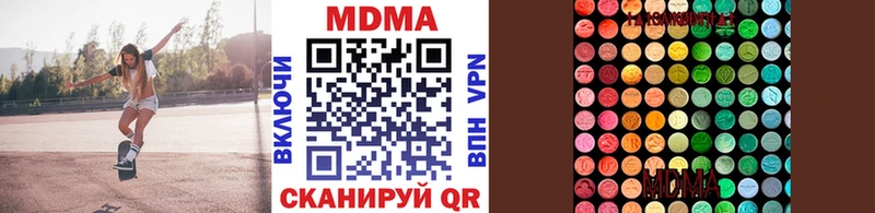 МДМА Molly  blacksprut зеркало  Макушино 