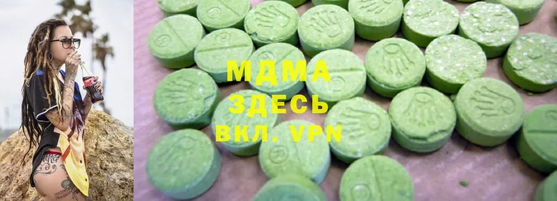 MDMA Molly  Макушино 