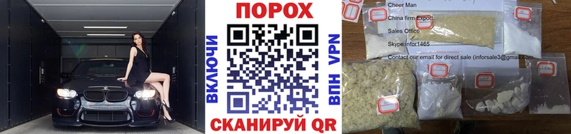 МЕТАМФЕТАМИН мет  закладка  Макушино 