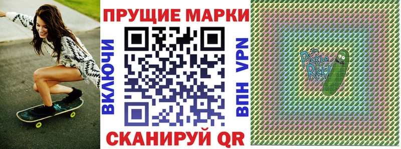 даркнет сайт Макушино Марки N-bome 1,5мг