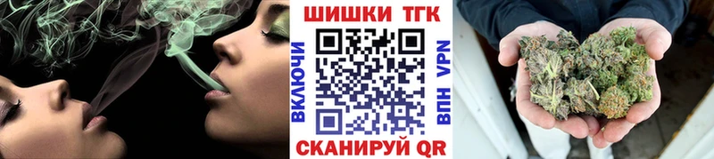 Каннабис Ganja Макушино
